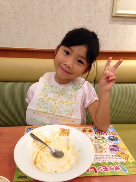 あ〜おいしかった